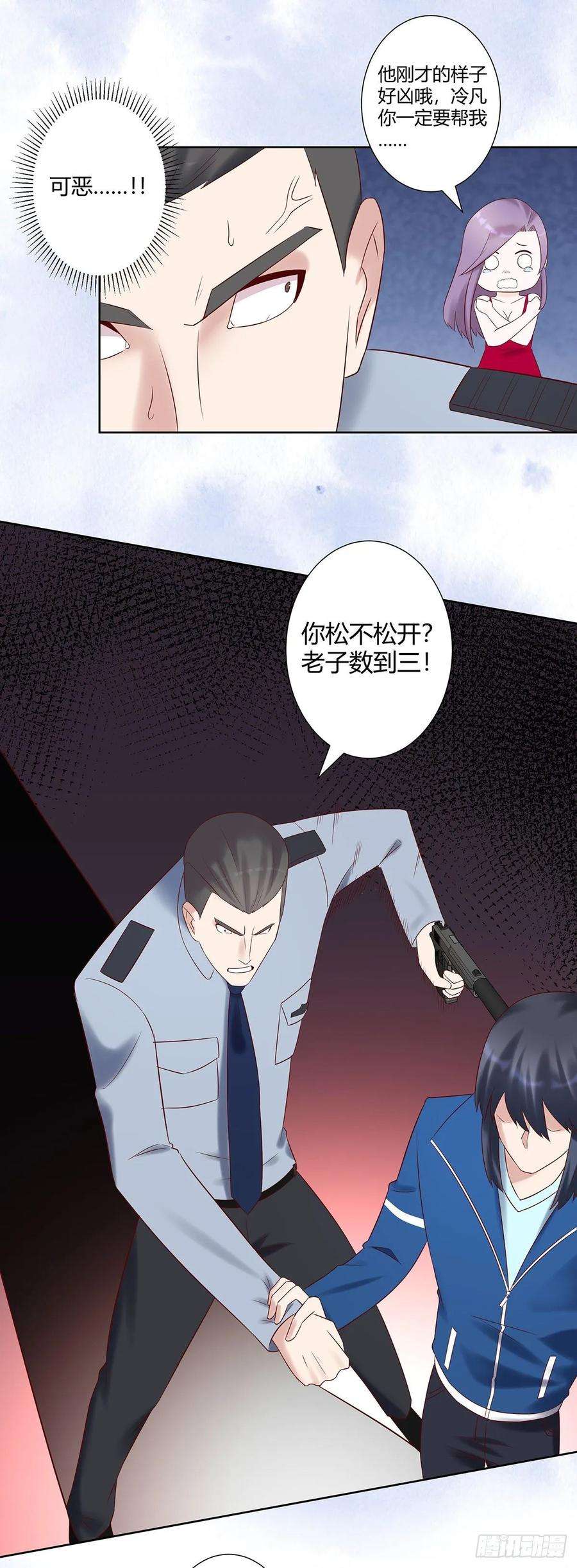 修仙之人在都市40话 被强吻了！？
