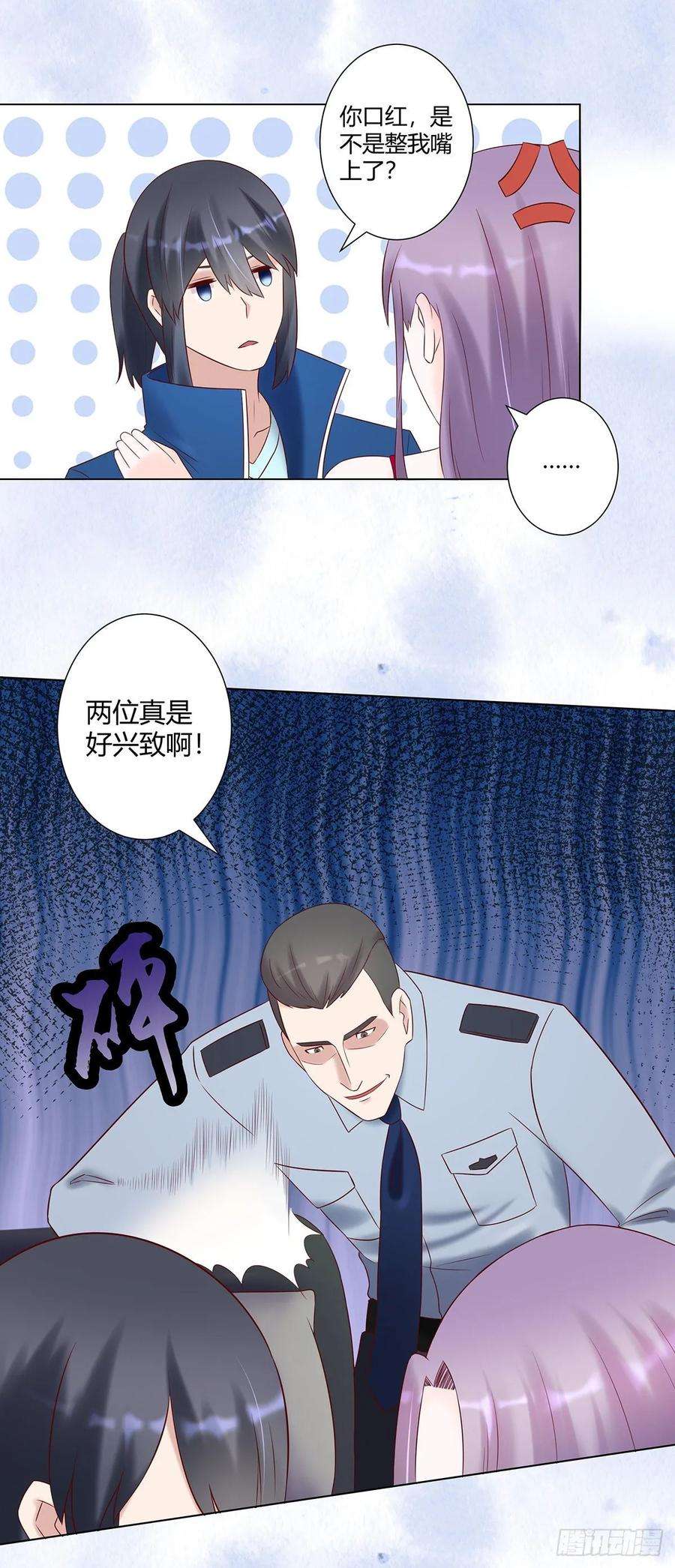 修仙之人在都市40话 被强吻了！？