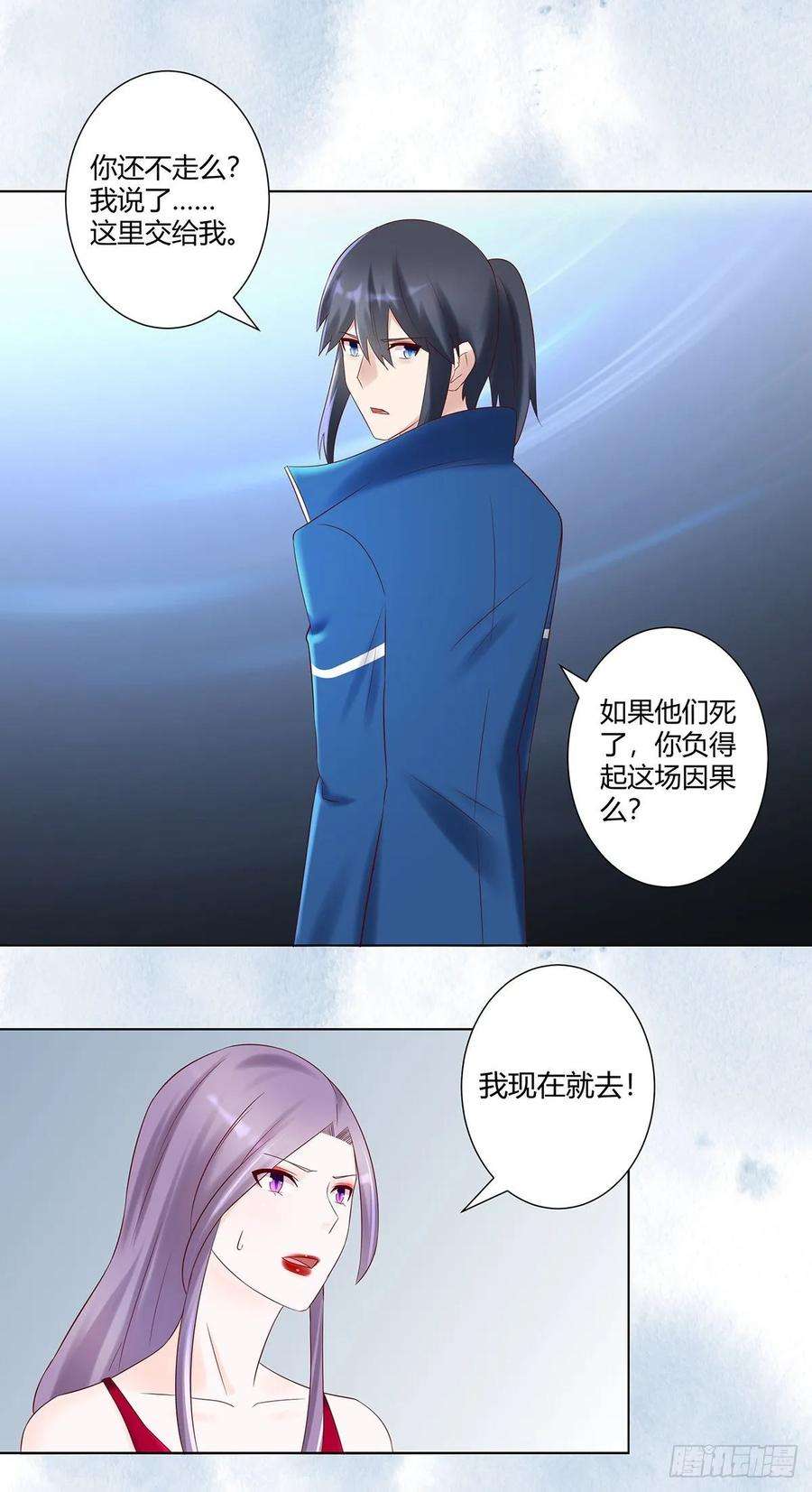修仙之人在都市41话 要所有人陪葬！