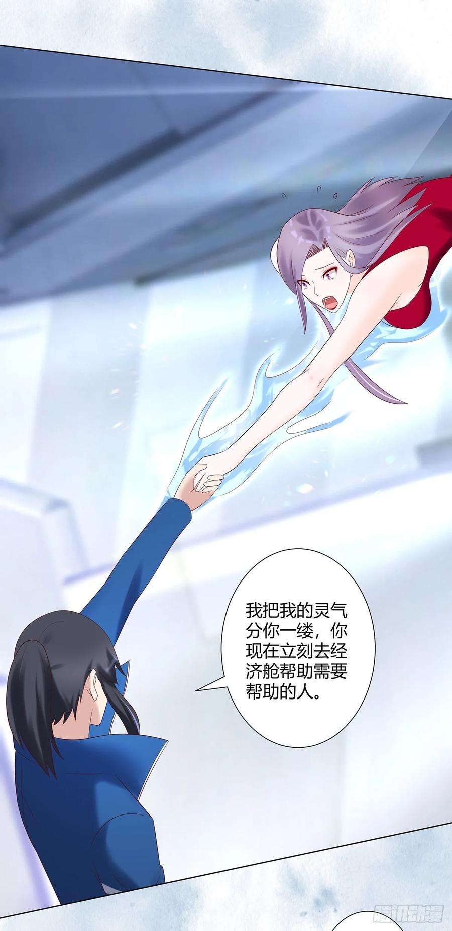 修仙之人在都市41话 要所有人陪葬！