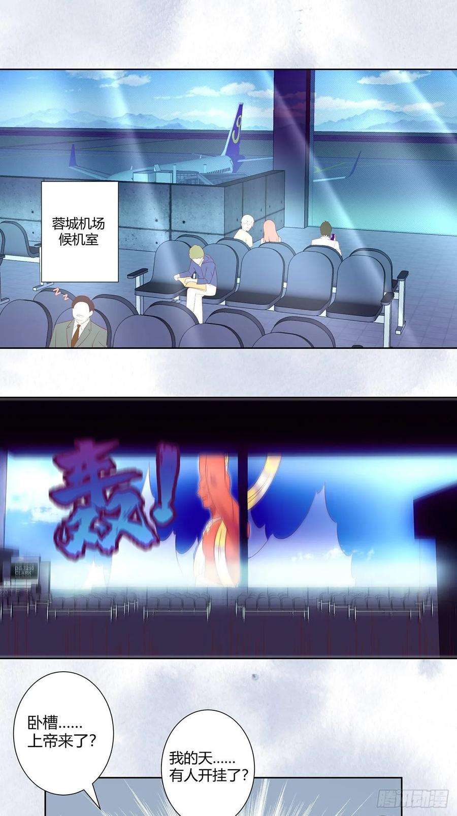 修仙之人在都市43话 某个人吃醋辽！