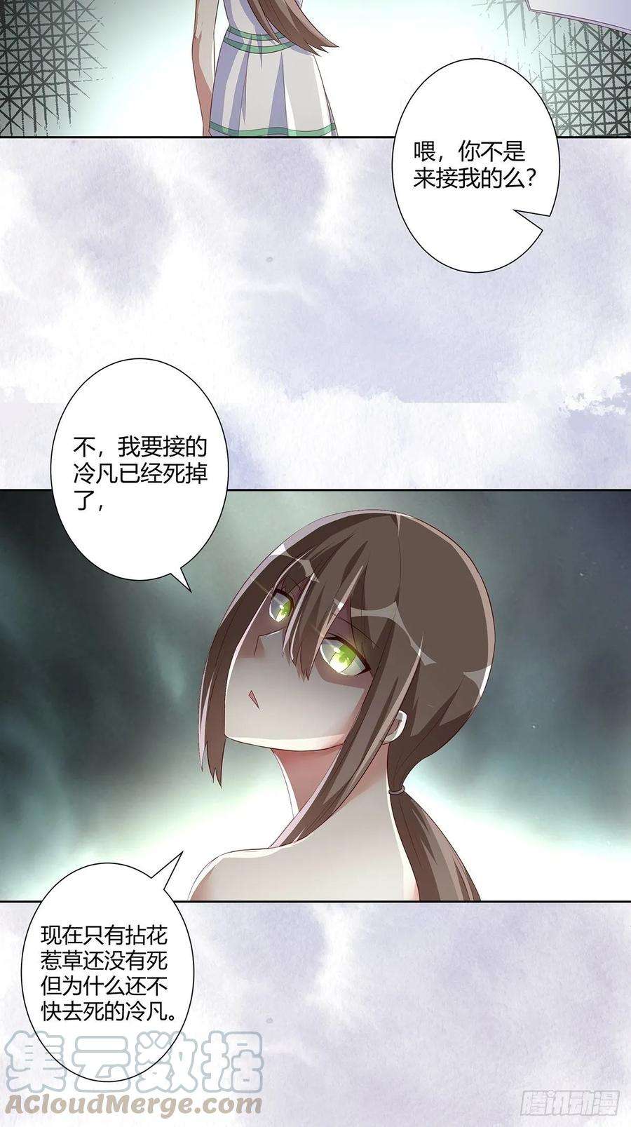 修仙之人在都市43话 某个人吃醋辽！