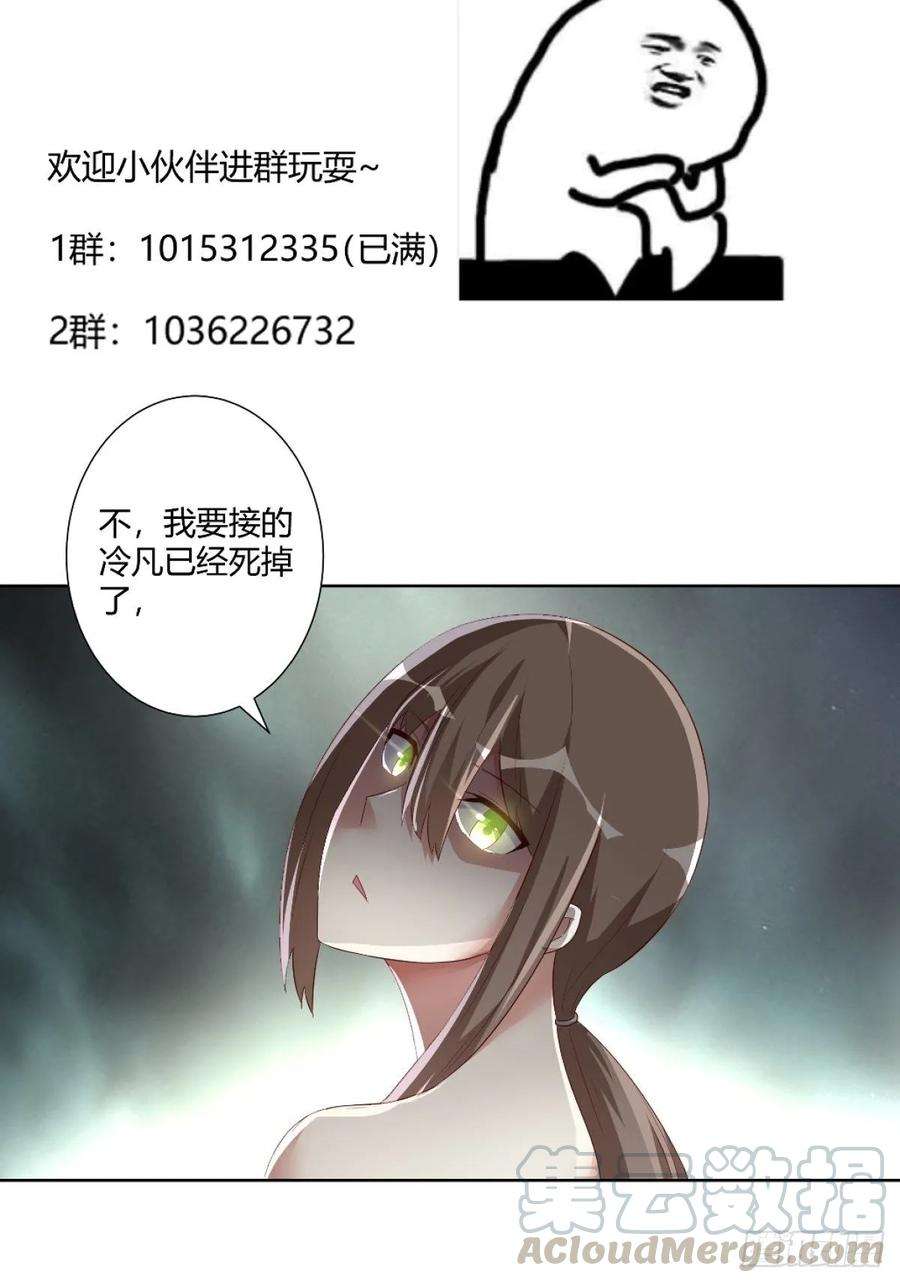 修仙之人在都市43话 某个人吃醋辽！