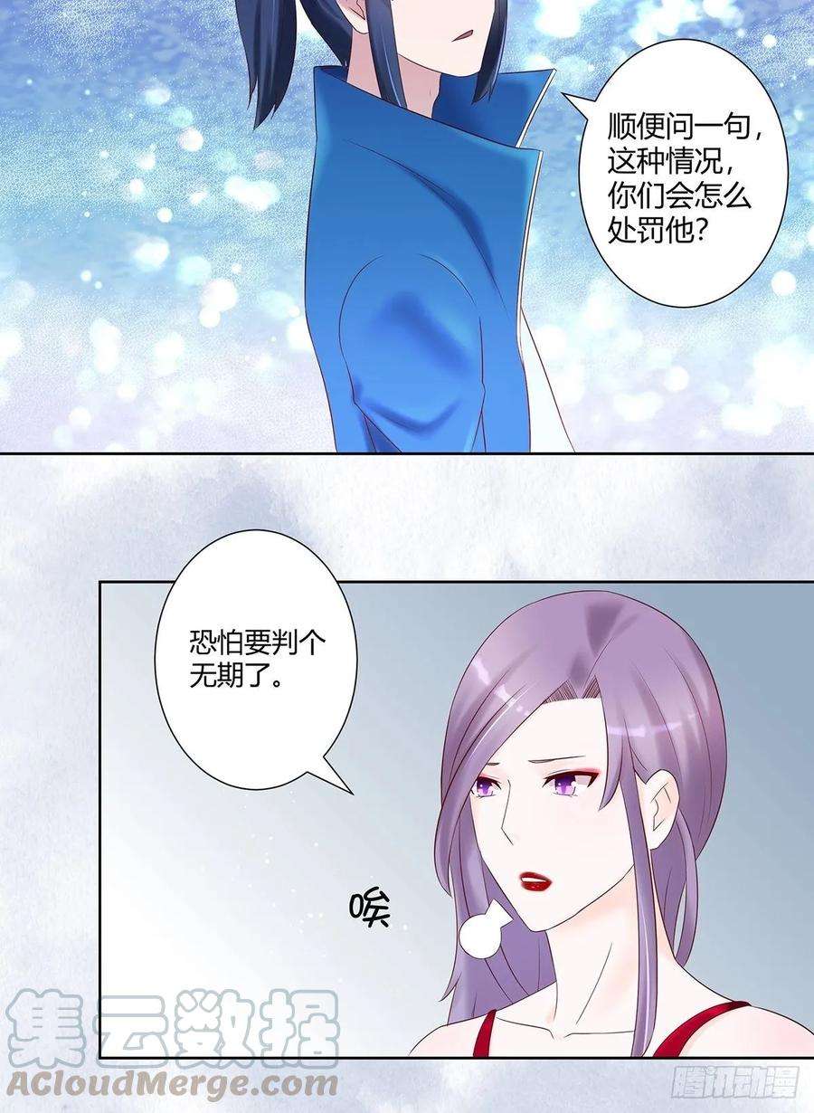 修仙之人在都市43话 某个人吃醋辽！
