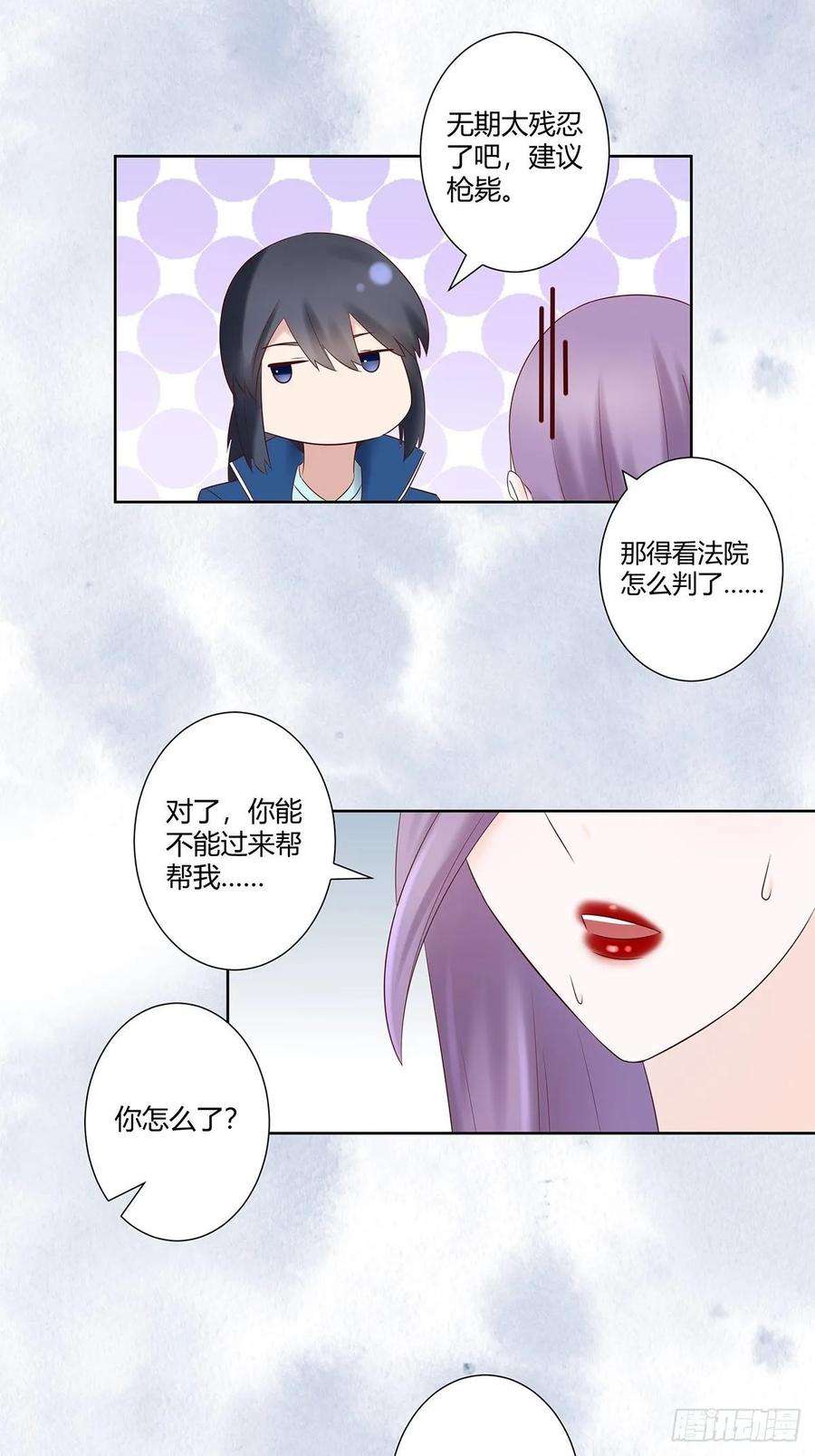 修仙之人在都市43话 某个人吃醋辽！