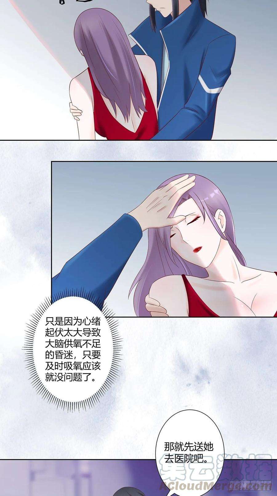 修仙之人在都市43话 某个人吃醋辽！