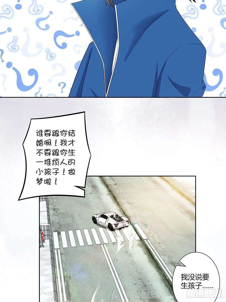 修仙之人在都市44话 月老的手停不下来了！
