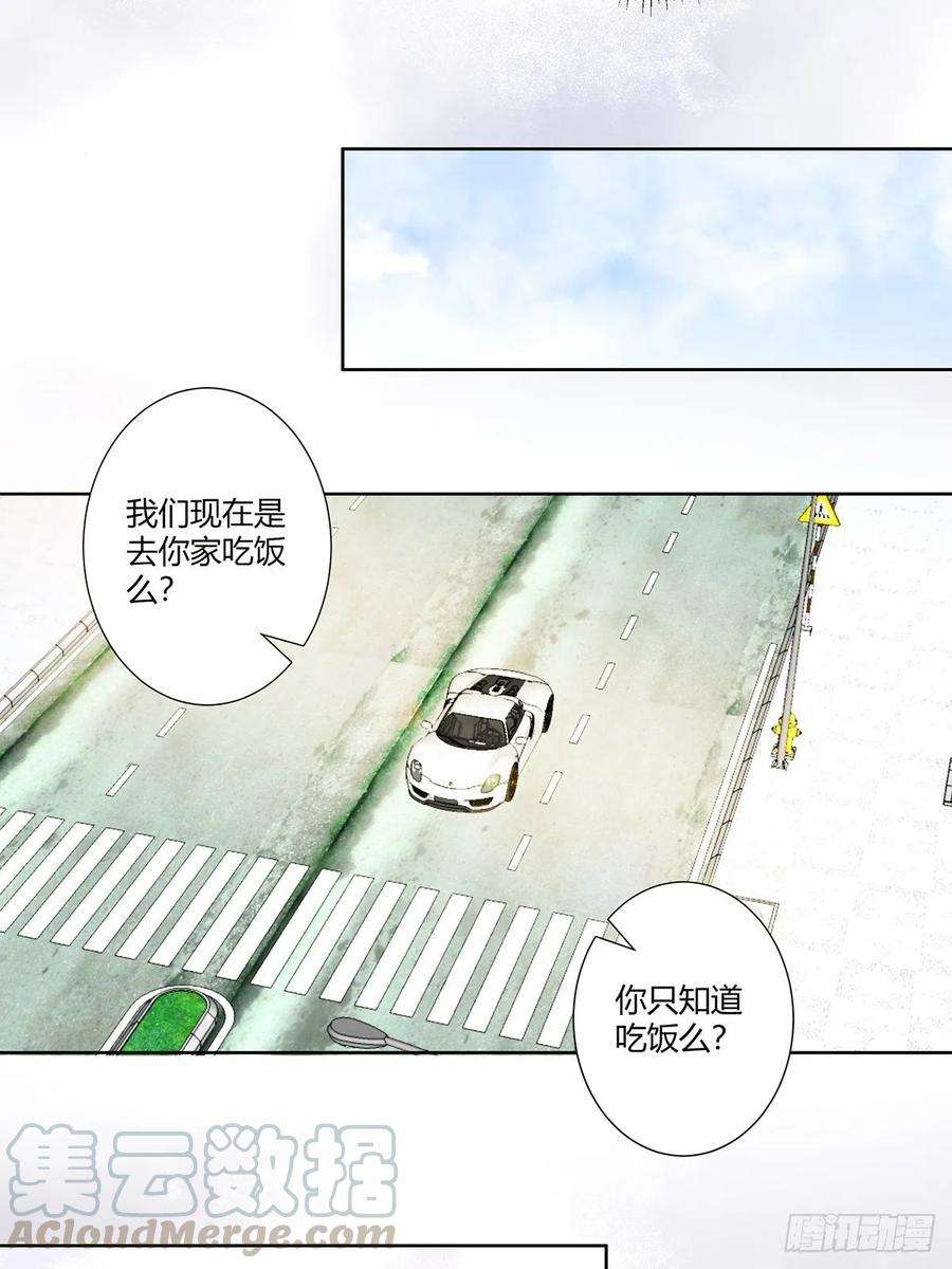 修仙之人在都市44话 月老的手停不下来了！