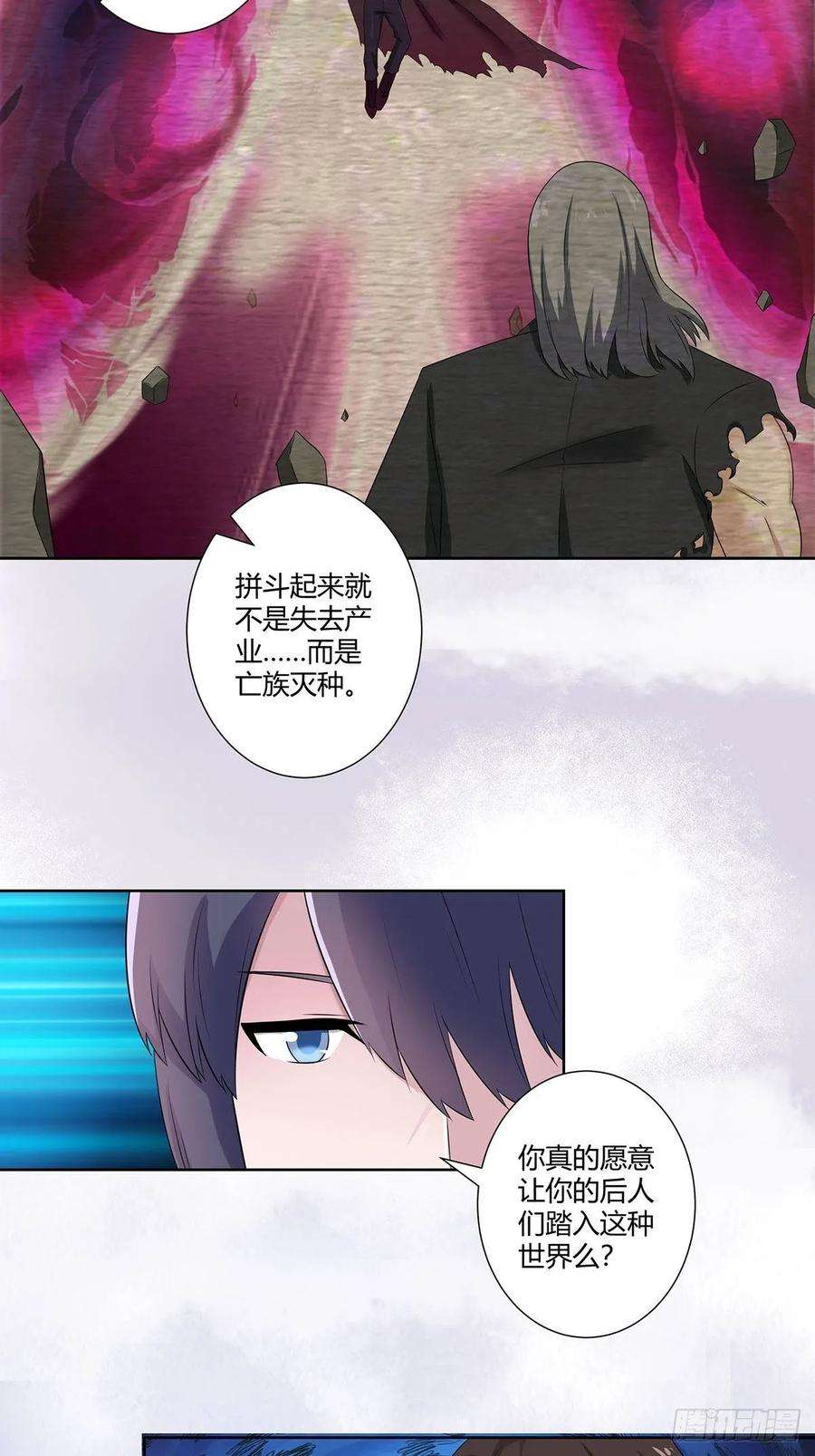修仙之人在都市45话 谢家的因果