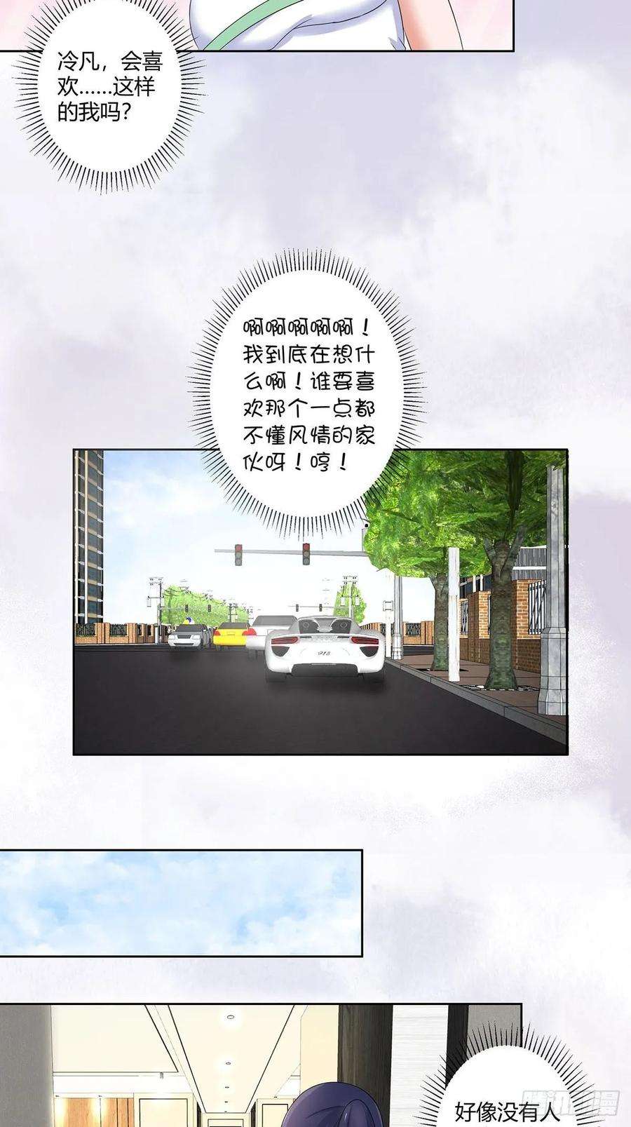修仙之人在都市45话 谢家的因果