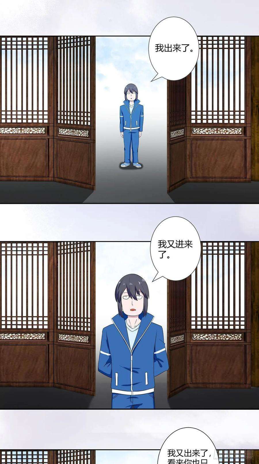 修仙之人在都市46话 面对诱惑的直男