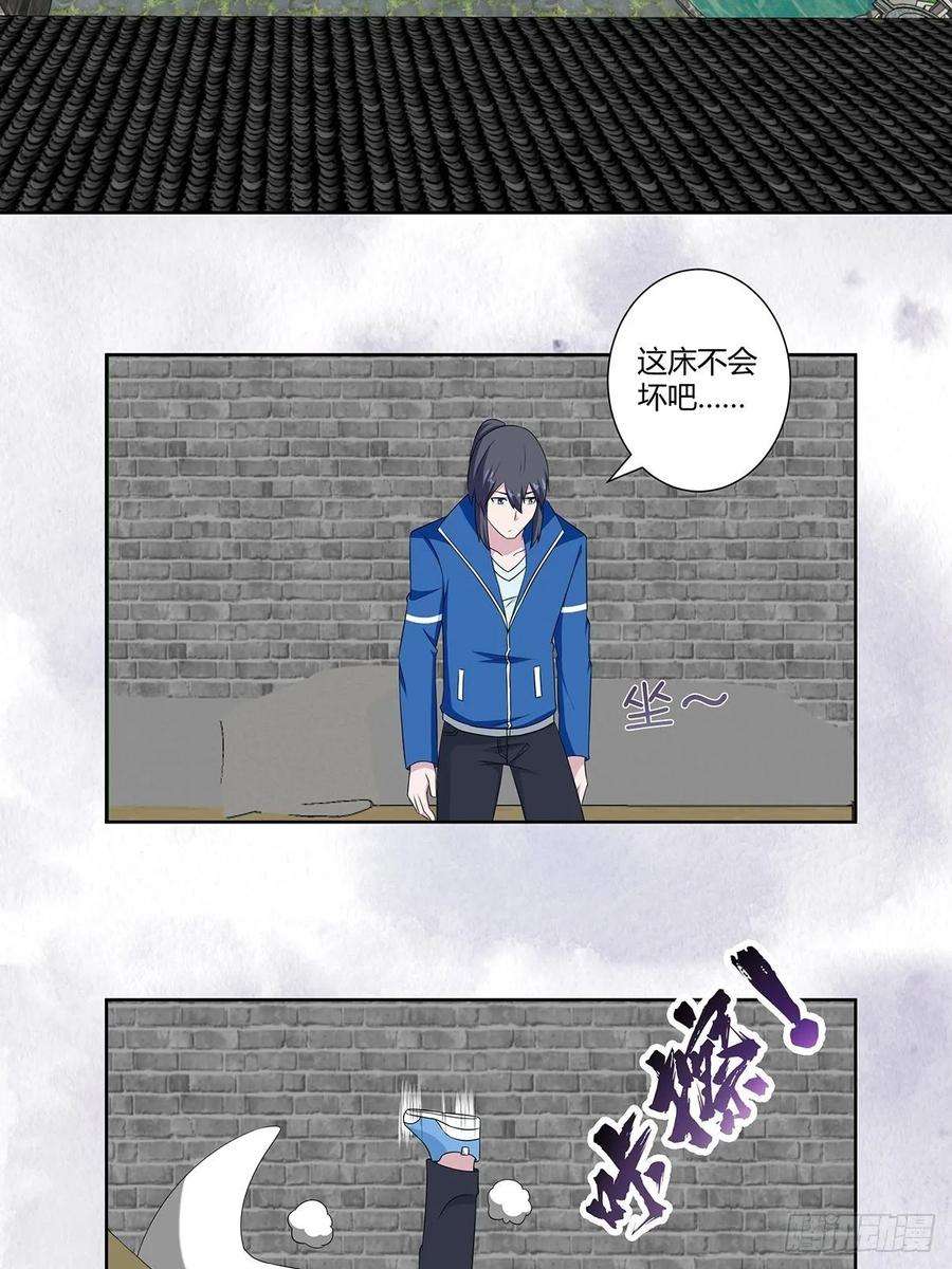 修仙之人在都市47话 总有人得牺牲？