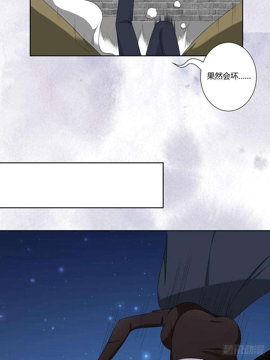 修仙之人在都市47话 总有人得牺牲？