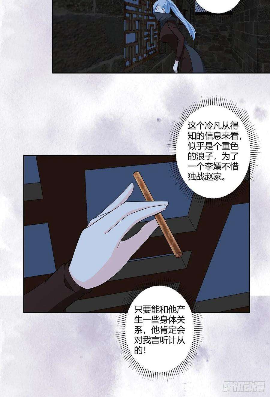 修仙之人在都市47话 总有人得牺牲？