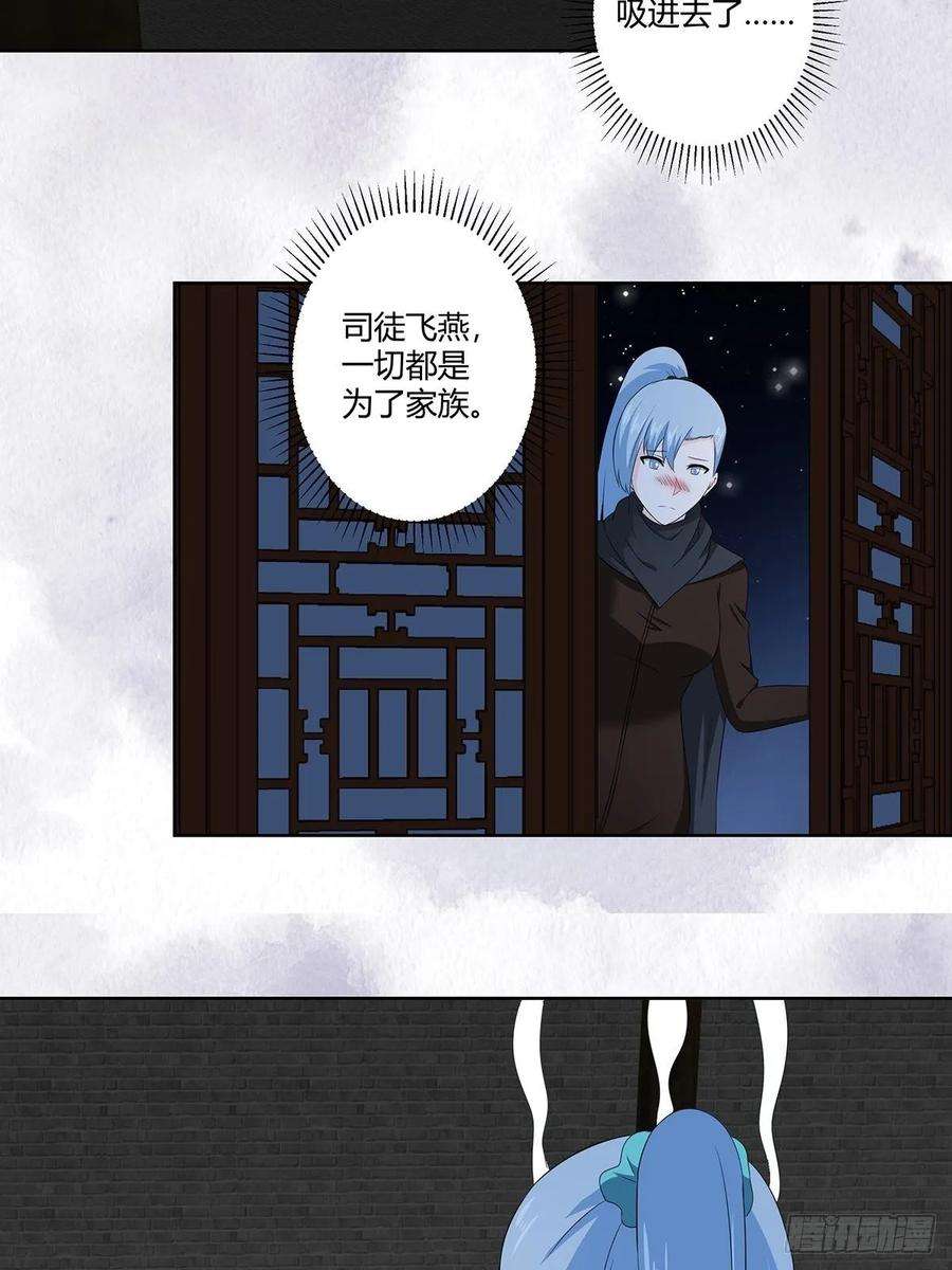 修仙之人在都市47话 总有人得牺牲？