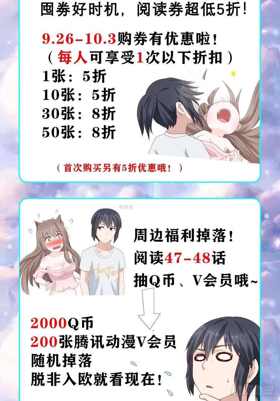 修仙之人在都市47话 总有人得牺牲？