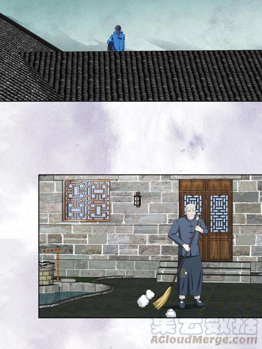修仙之人在都市49话 两女相争！