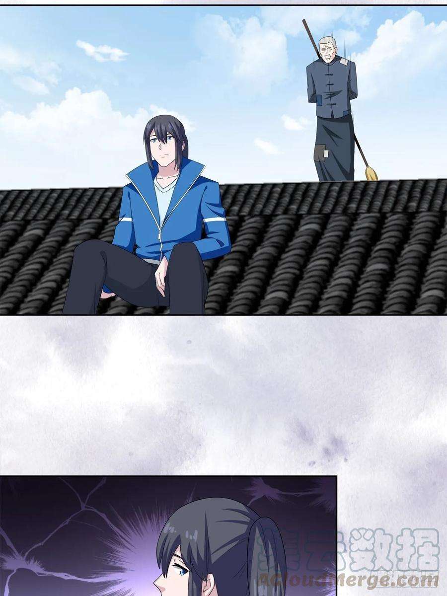 修仙之人在都市49话 两女相争！