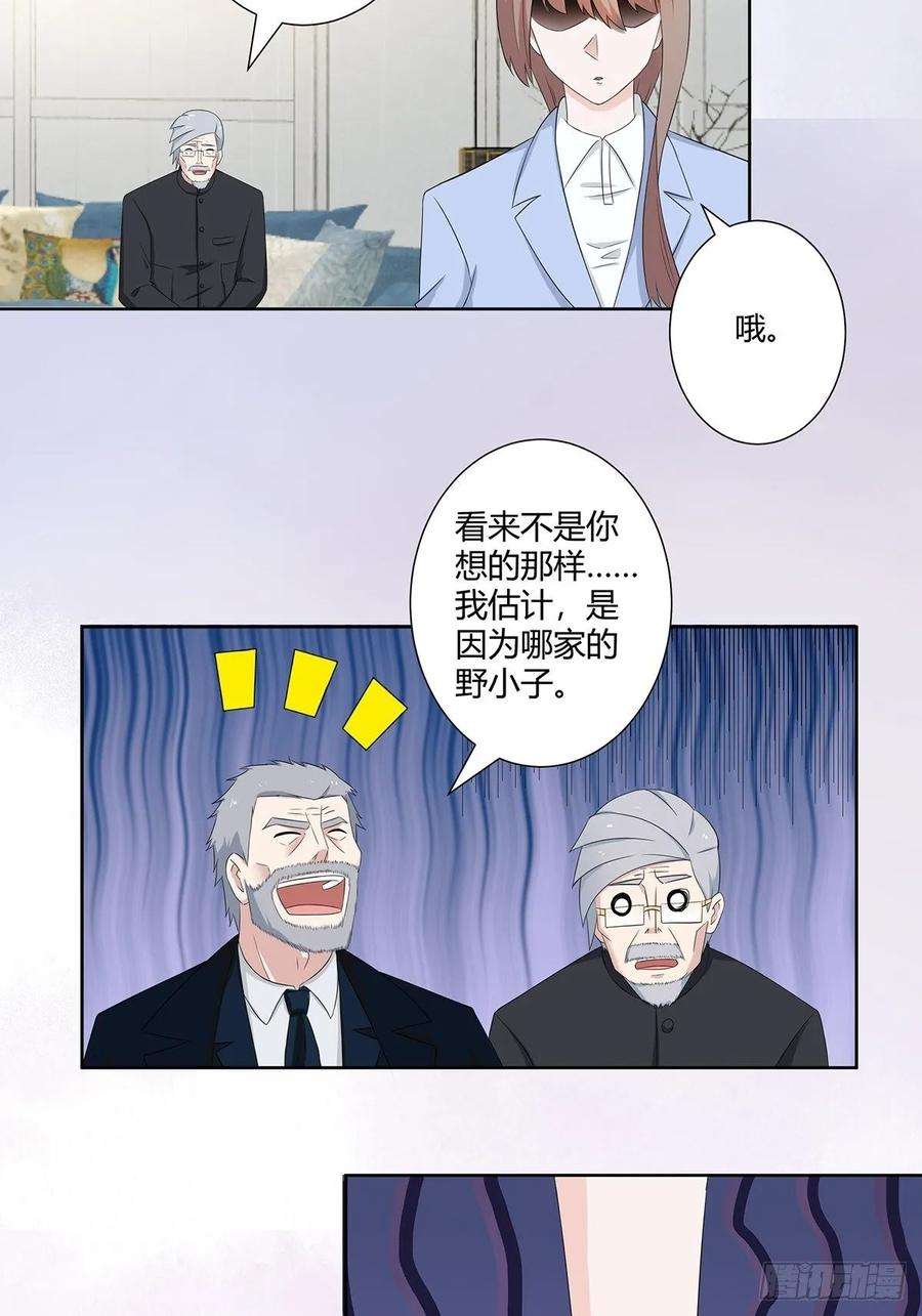 修仙之人在都市50话 伤心凉粉