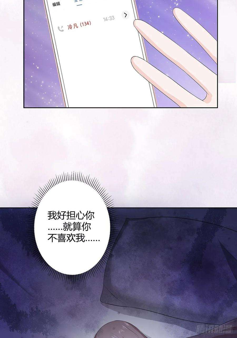 修仙之人在都市50话 伤心凉粉