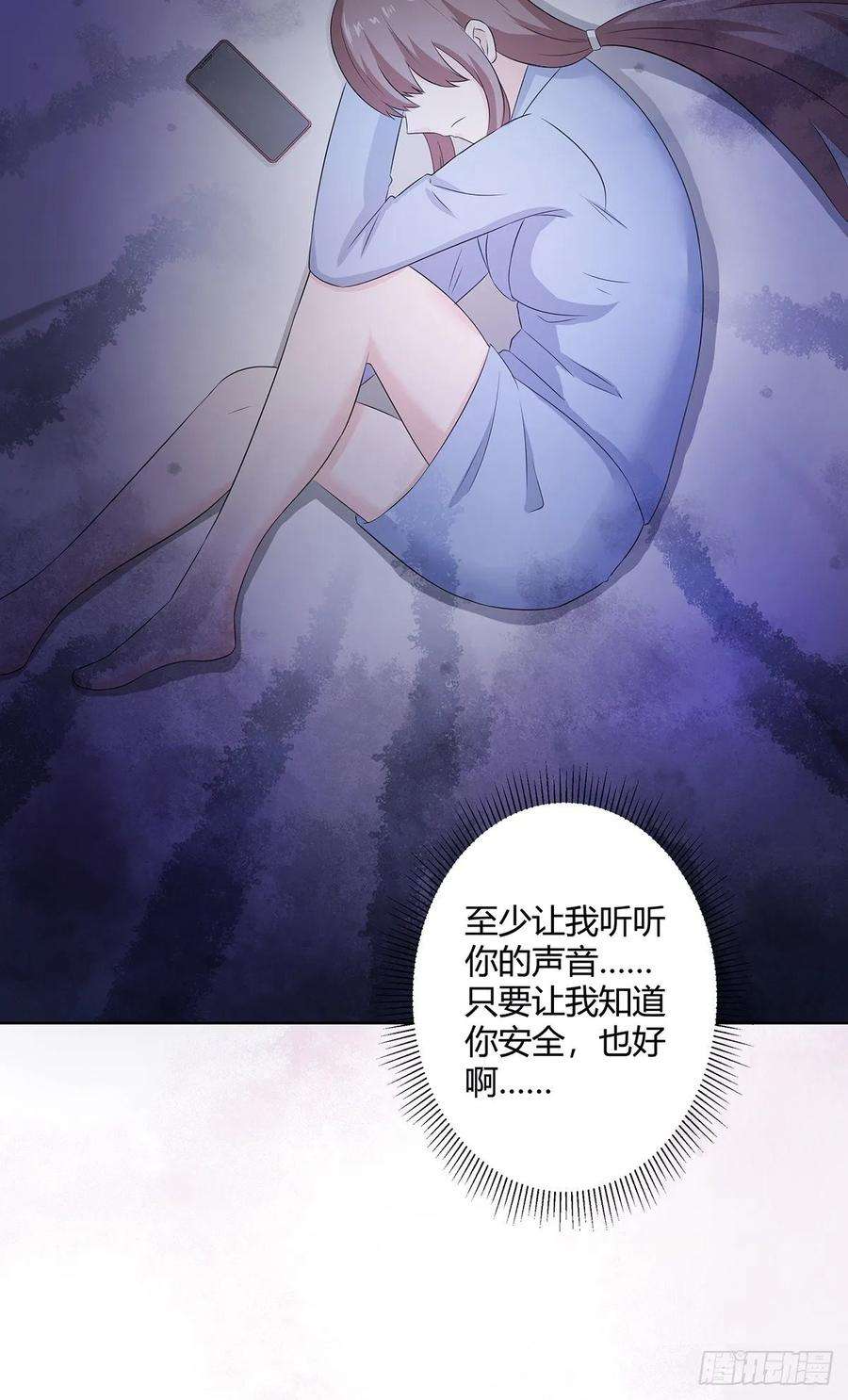 修仙之人在都市50话 伤心凉粉