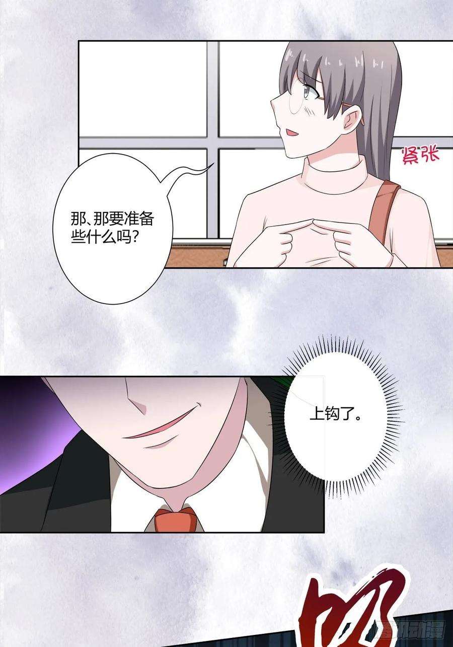 修仙之人在都市51话 人群中钻出个光头