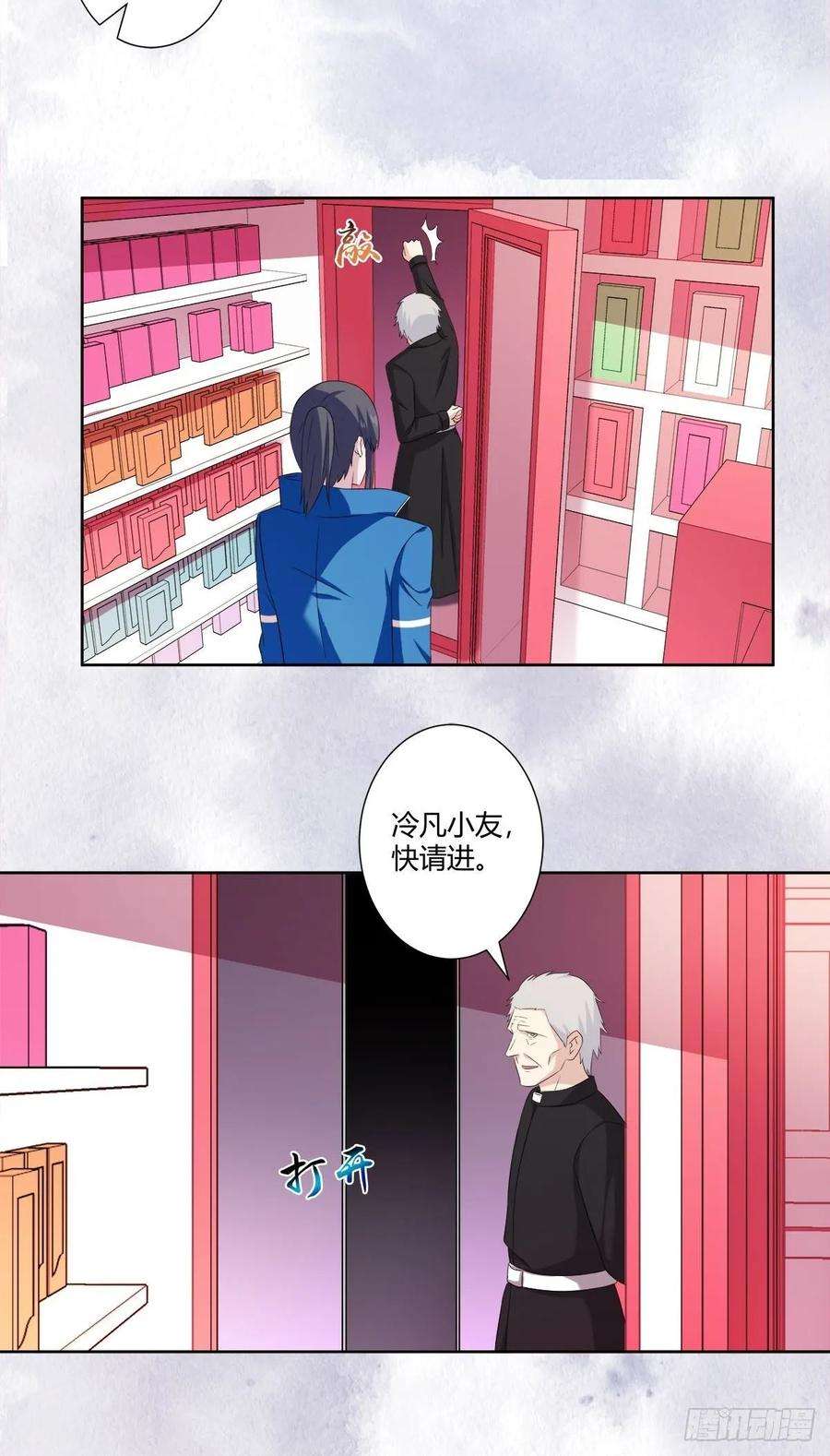 修仙之人在都市52话 古怪的基地