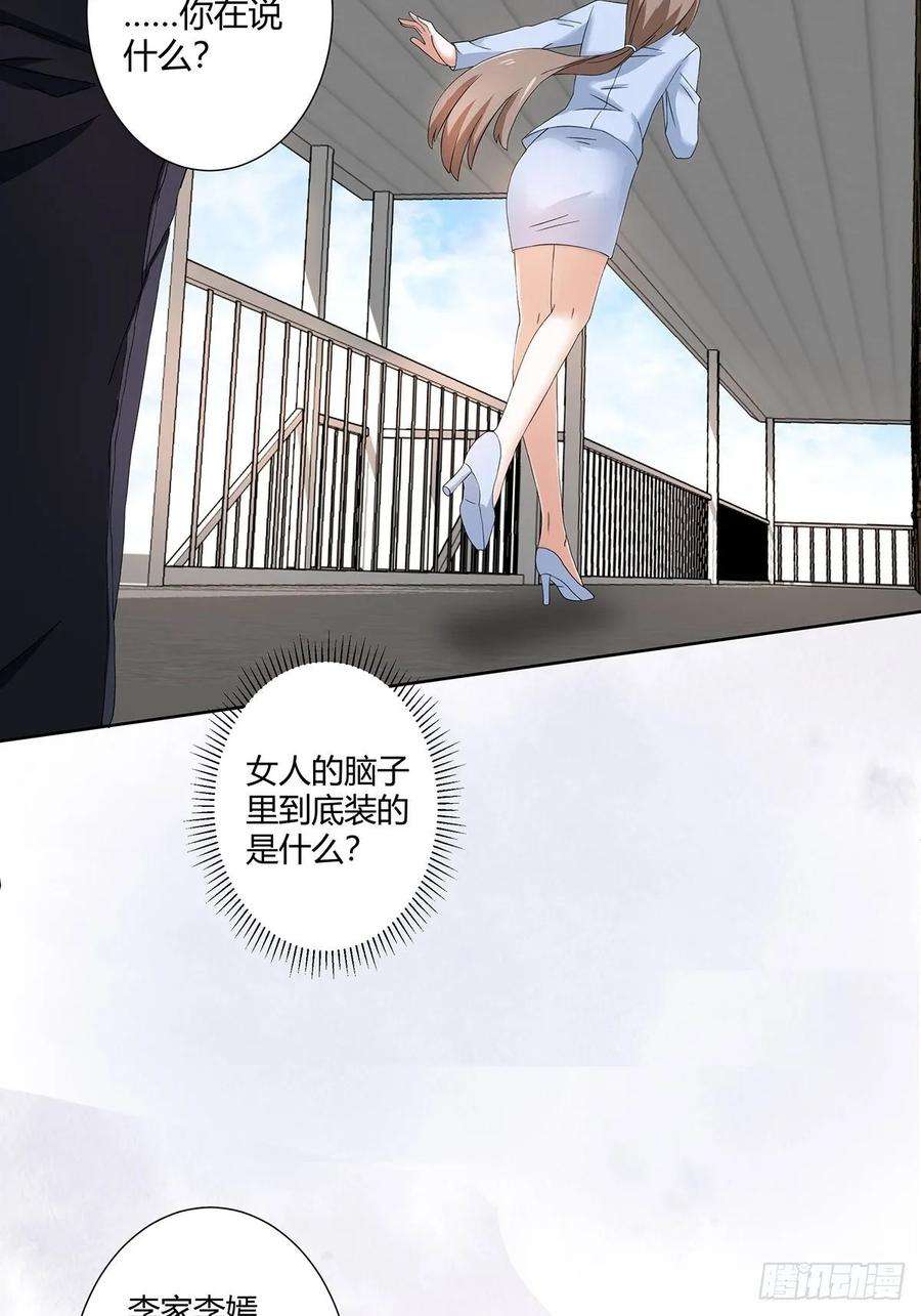 修仙之人在都市53话 脑补一场大戏？