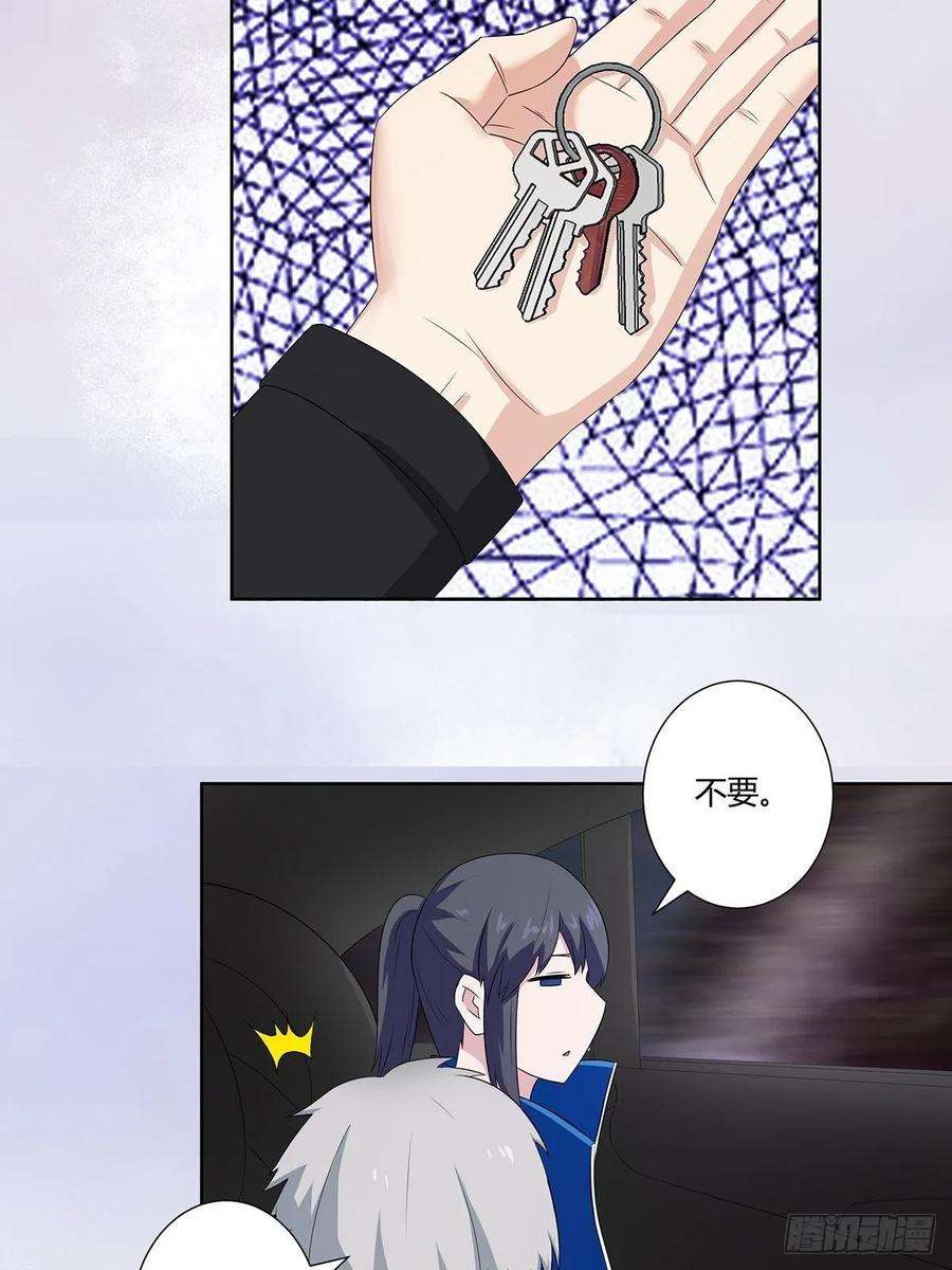 修仙之人在都市53话 脑补一场大戏？