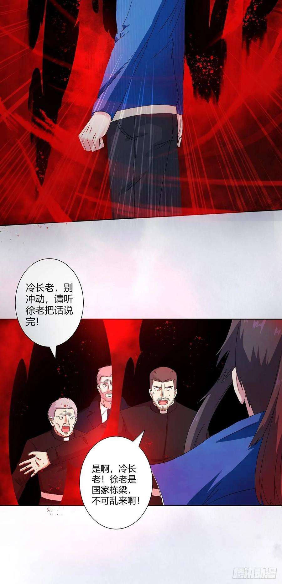 修仙之人在都市54话 什么？来泡我？！