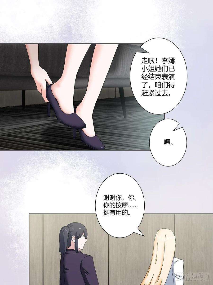修仙之人在都市56话 想知道什么是伤心吗？