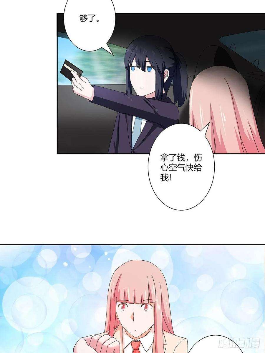修仙之人在都市56话 想知道什么是伤心吗？