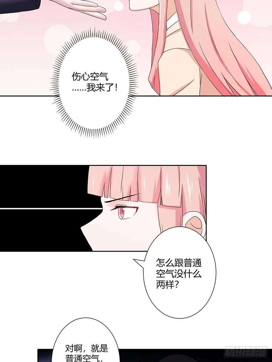 修仙之人在都市56话 想知道什么是伤心吗？