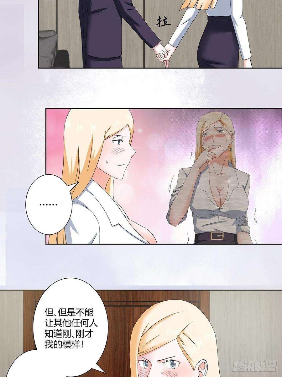 修仙之人在都市56话 想知道什么是伤心吗？