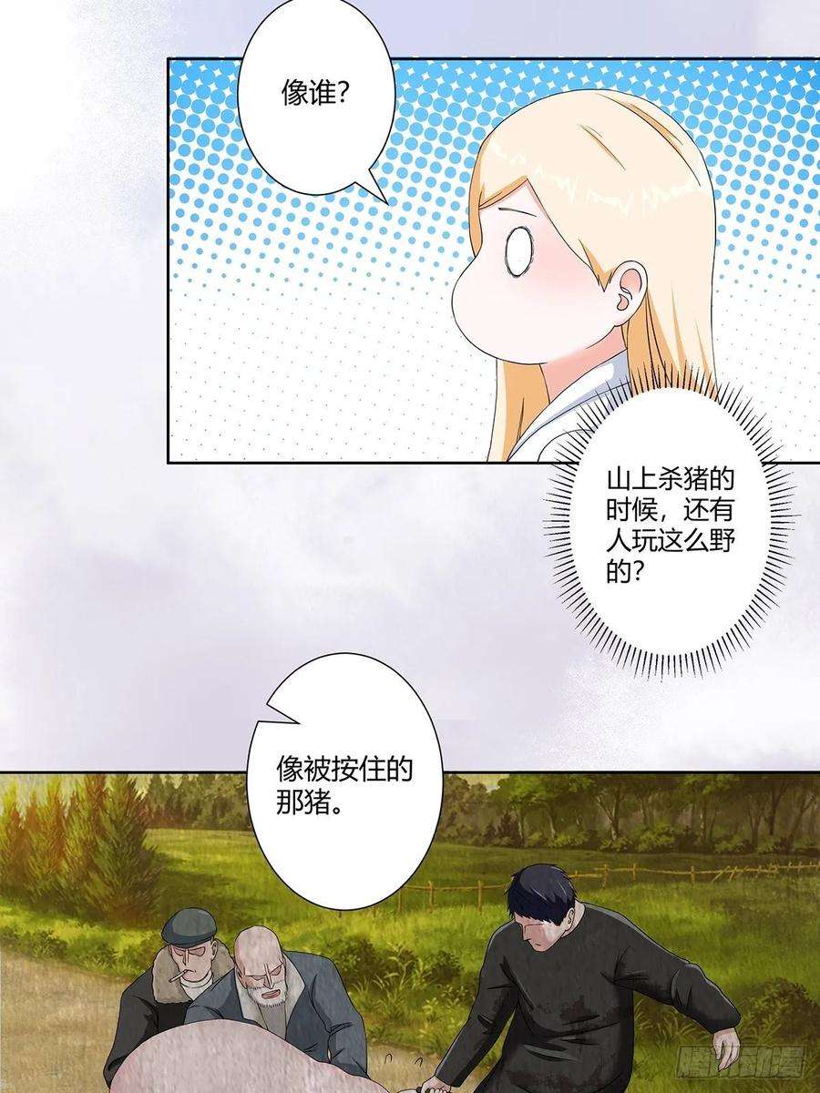 修仙之人在都市56话 想知道什么是伤心吗？