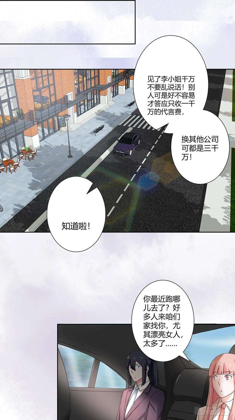 修仙之人在都市56话 想知道什么是伤心吗？
