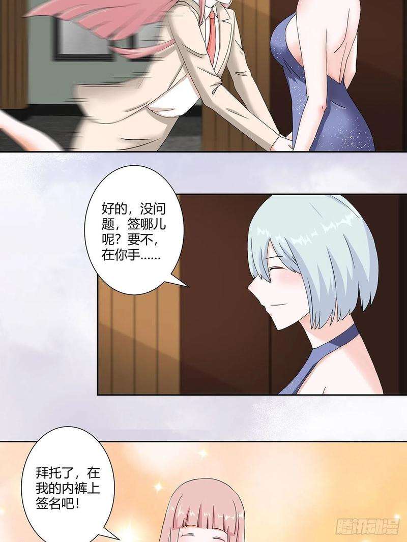 修仙之人在都市57话 请给我在这里签名吧~