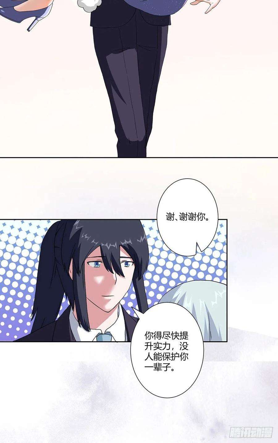 修仙之人在都市58话 完了，摔烂了！
