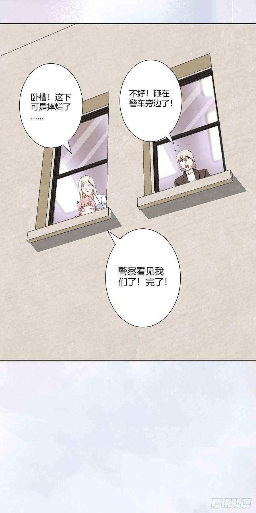 修仙之人在都市58话 完了，摔烂了！