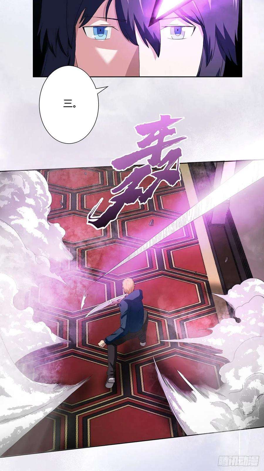 修仙之人在都市58话 完了，摔烂了！
