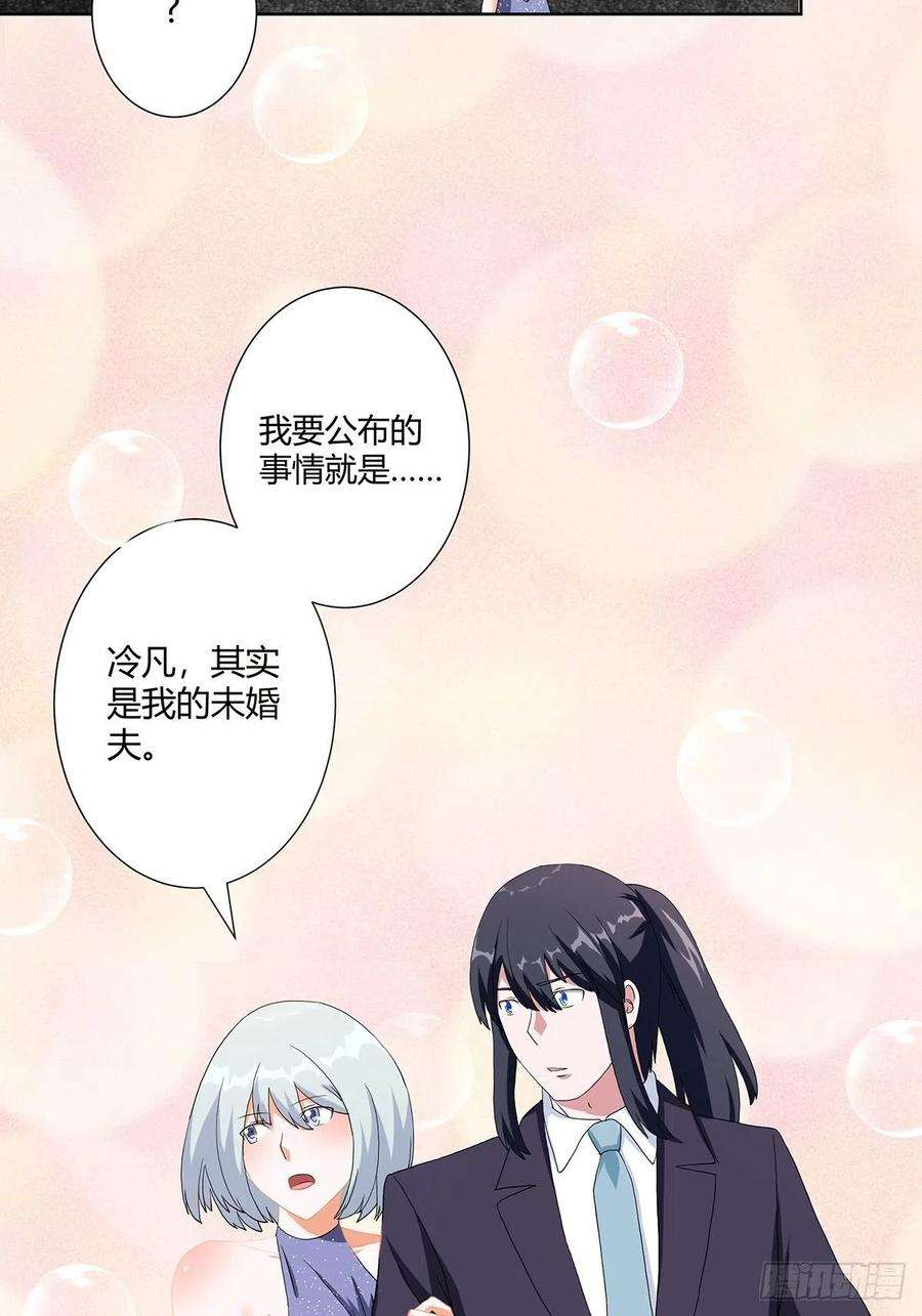修仙之人在都市59话 李嫣的决定！