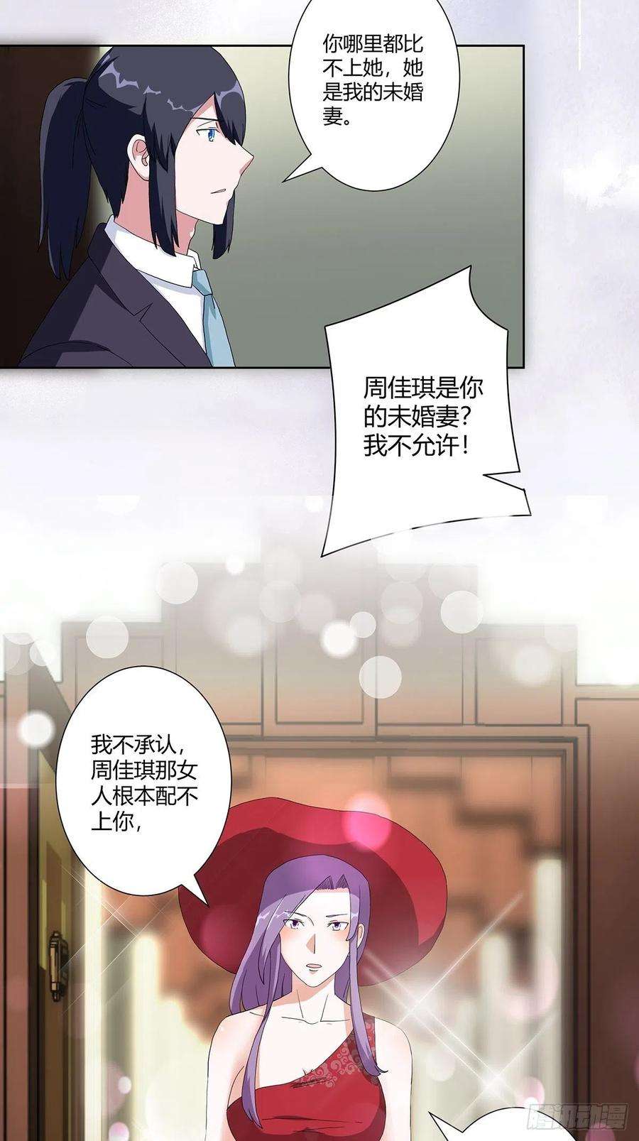 修仙之人在都市60话 可怕信息连环轰炸！