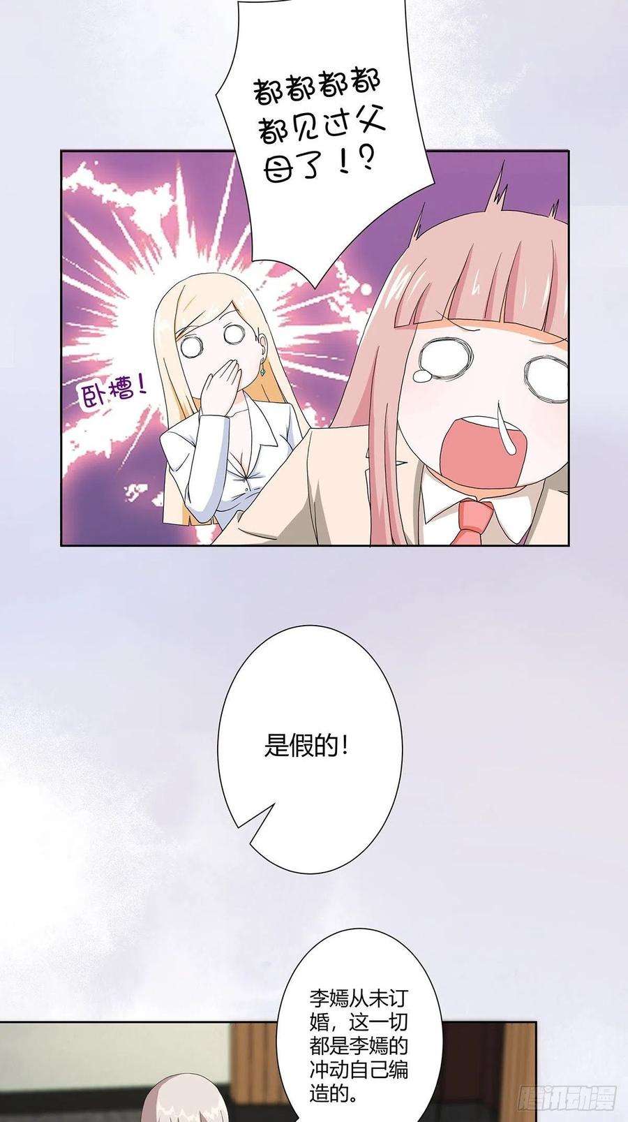 修仙之人在都市60话 可怕信息连环轰炸！