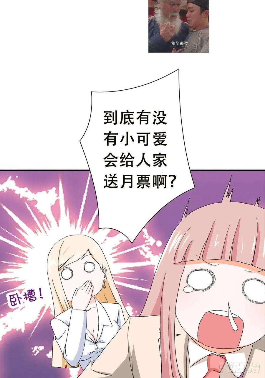 修仙之人在都市60话 可怕信息连环轰炸！