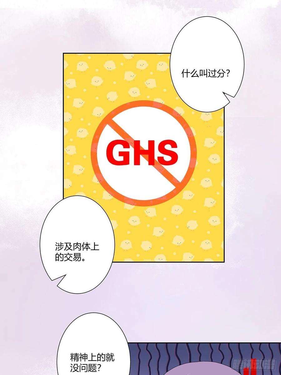 修仙之人在都市62话 陈晶是怎样的人？