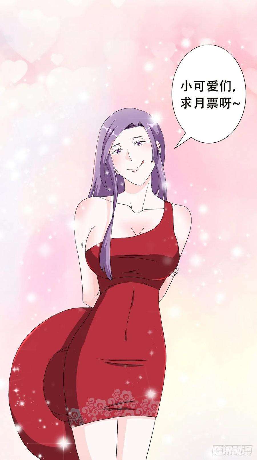 修仙之人在都市62话 陈晶是怎样的人？