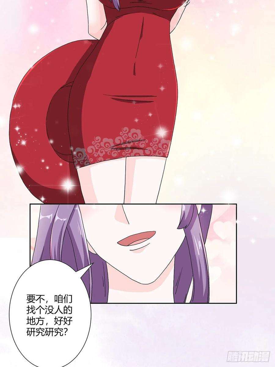 修仙之人在都市62话 陈晶是怎样的人？