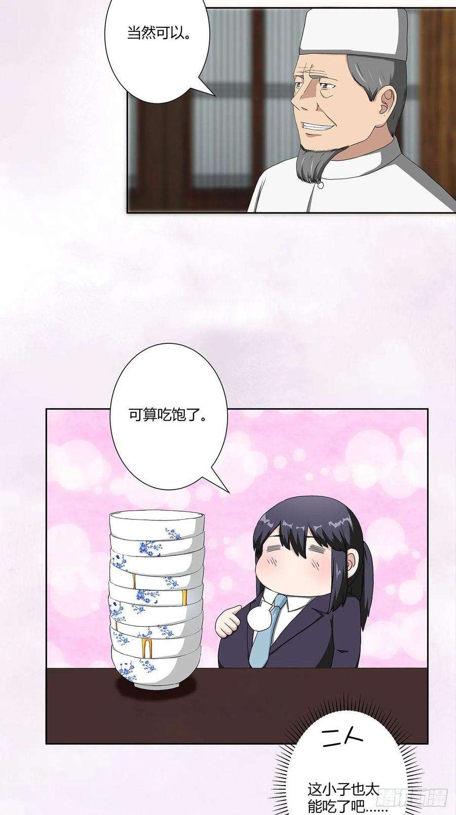 修仙之人在都市64话 长生仙道！