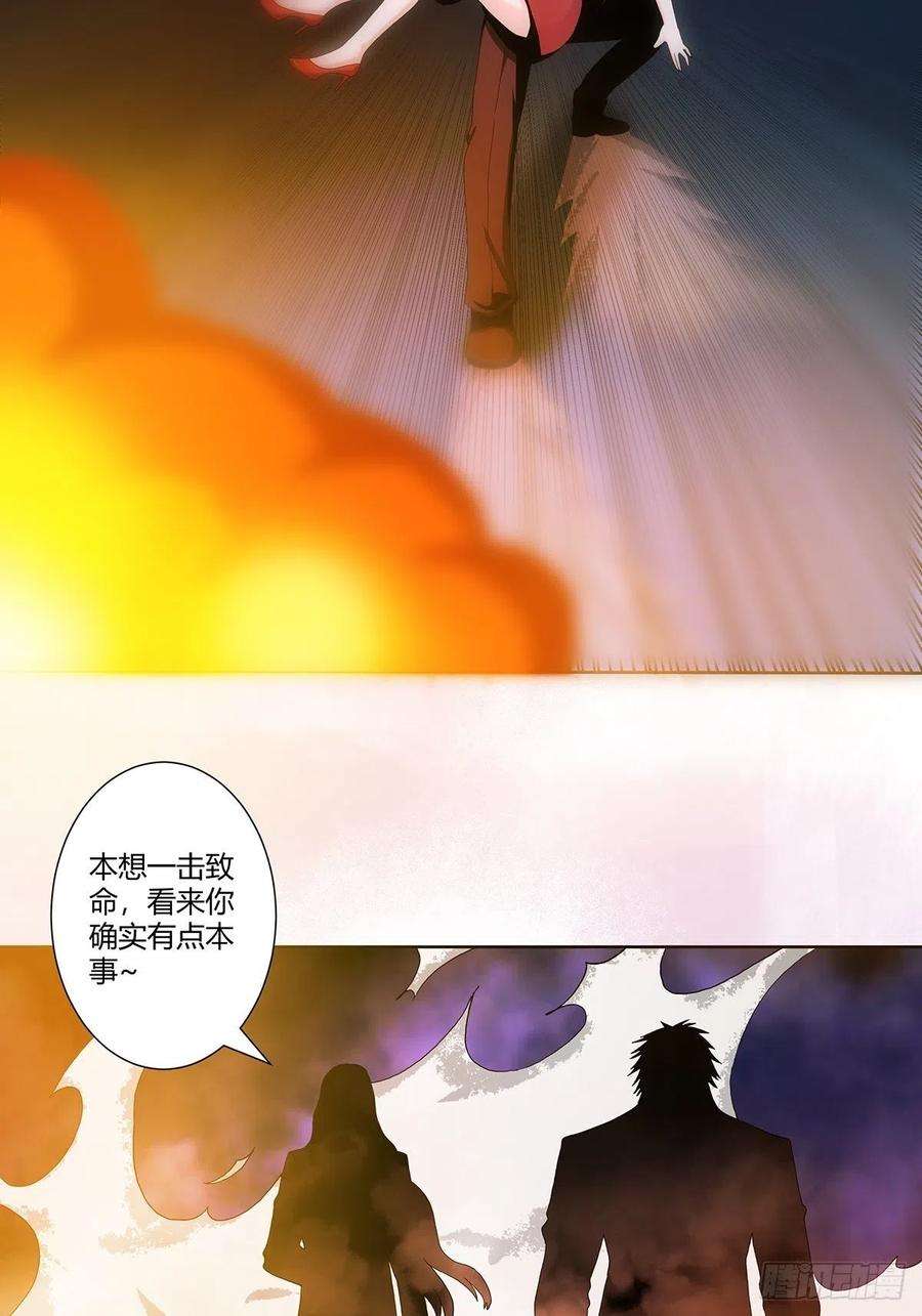 修仙之人在都市67话 就不能给我一个机会吗