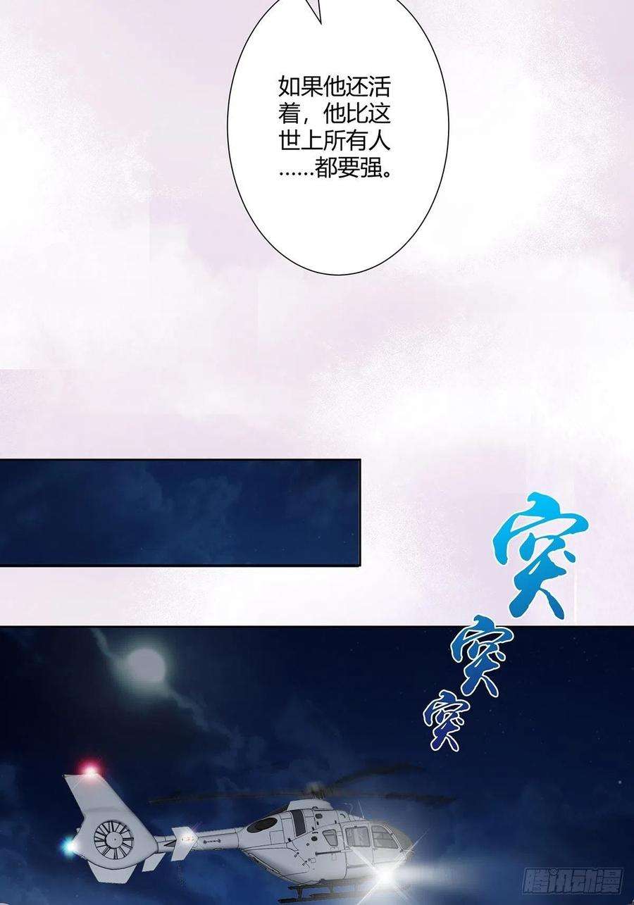 修仙之人在都市67话 就不能给我一个机会吗
